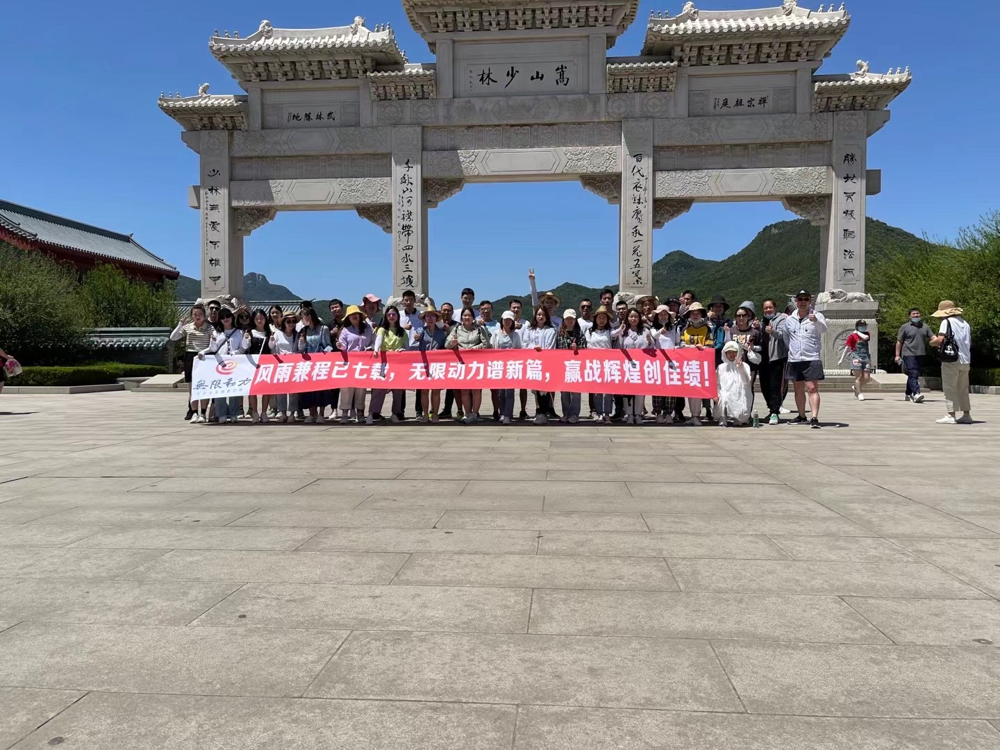 無限激情拓疆土，動力精英贏戰(zhàn)六月，續(xù)寫輝煌！——西安網(wǎng)站設計